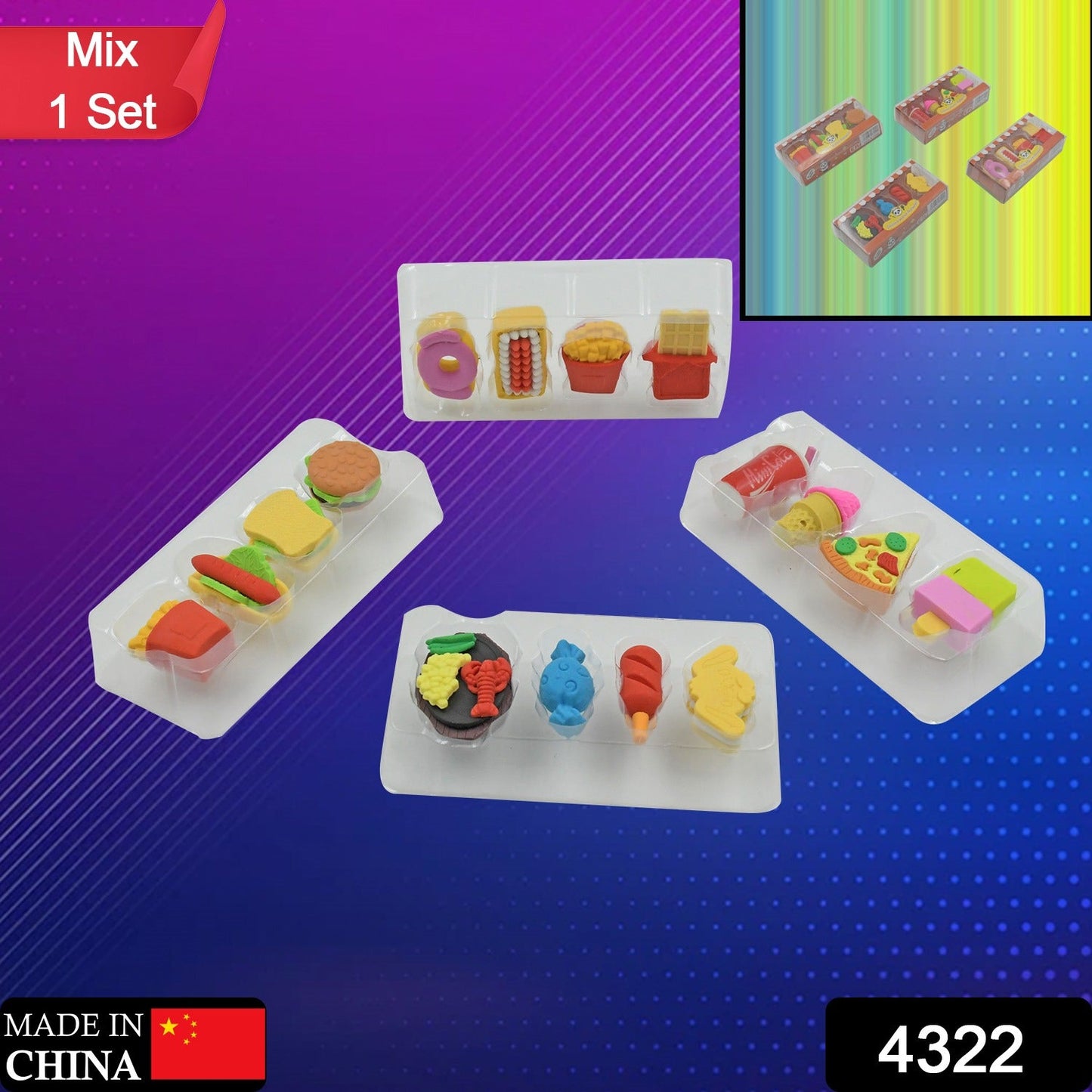 4322 Multicoloured Eraser/ Coke Eraser/French Fries Eraser/Burger Eraser/Icecream Eraser for Kids/Eraser for School sturdent & Best for Birthday Return Gift/Party Gift (Mix Design 1 Set)