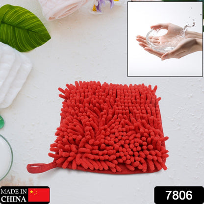 7806 Super Soft Cute Hanging Hand Towel for Kitchen and Bathroom | Ultra Absorbent Thick Coral Velvet Hand Towels with Hanging Loop Fast Drying Microfiber