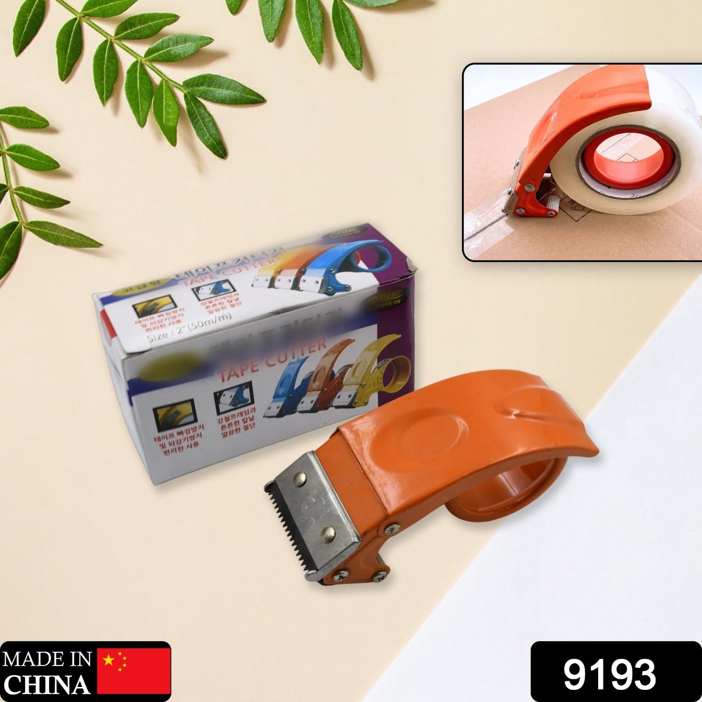 9193 Metal Packing Tape Dispenser Cutter for Home Office use, Tape Dispenser for Stationary, Tape Cutter Packaging Tape 55mm
